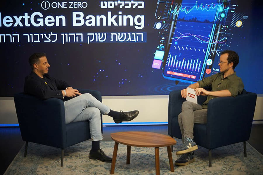 תמונת האירוע עידן התחרות החדש: כשהשוק נפתח והתחרות גוברת